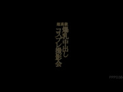 [PPPD-384] 超高級 爆乳中出しコスプレ撮影会 JULIA【破解】 - 1of5