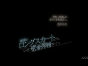 [JUQ-214 ]義姉にロングスカートの中で、こっそり密着搾精されて…。 薄布1枚越しの即ハメ不倫SEX― 水戸かな - 1of5