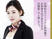 杨幂 为卖出产品也是拼了，记者采访都不怕