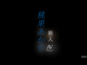 [SSIS-732] 新人NO.1STYLE 桃果あかりAVデビュー - 1of5