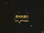 非常會玩的激情小夫妻居家啪啪過性生活自拍 邊看A片邊用跳蛋熱身69女上騎乘嘗試各種體位 爽得啊啊直叫 國語高清