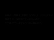 [DNJR-121] サディスティックな女上司の教育的精子採取 川菜美鈴 - 1of5