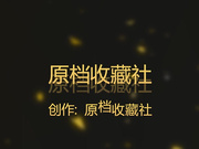 廁拍大神潛入高級公共坐廁全景偸拍各式美女少婦如廁噓噓 貌似還發現了一位白虎一線天饅頭逼混血妞 原版高清