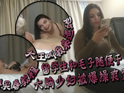 莫斯科买春教程，留学生和毛子随便选随便干