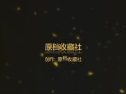 校園坑神進入某大學城公共女衛生間偸拍多位高顏值氣質學妹如廁噓噓 雪白肥臀大屁股看得讓人欲火焚身 1080P高清原版