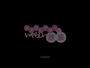 [SNIS-057] 有氧健身者的誘惑 ティア【破解】 - 1of5