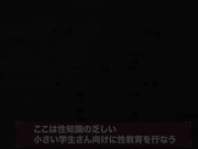 [VOTAN-097] 小さい生徒さんにエッチな事を教えるスクールにやってきた無垢なフリしたざぁーこな淫乱娘 泉りおん - 1of5