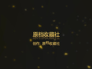 農村家庭攝像頭黑客破解拍攝到的夫妻兩午睡醒來後啪啪做愛 騎坐雞巴上扭動爽的欲仙欲死 露臉高清