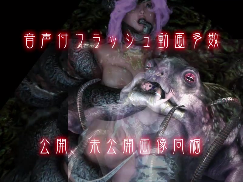 A THIRD DIMENSION -WORKS01 CE DEMO