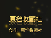 雙視角全景偸拍某寫字樓公共蹲廁各式白領美女如廁噓噓 有個黑色連衣裙妹子陰毛性感目測是一線天 原版高清