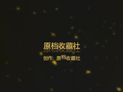 周末假期外表清純斯文悶騷眼鏡妹子與男友瘋狂嗨皮 互舔挑逗實在受不了按倒床上扒光直接爆操騷穴 國語720P高清