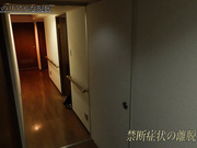 [破解] SORA-611 ●物中毒歴3年・家事手伝い27歳レ×プ更生カリキュラム●物乱用ダメ！絶対。小那海あや - 4of5