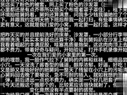 【真实乱伦】禽兽外甥贤舅妈既做家务又挨操