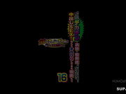 [破解]HJMO-692  残酷ミラーゲームに負けるとエロ罰ゲーム あじわった事のないデカチンで清楚な若妻達が隣に旦那がいる状態でもおかまいなしで中出しSEX！ - 1of5