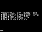 [破解]KAM-264  盗撮→NTR→投稿 息子の爆乳尻嫁を寝取ったドスケベ義父 豊満ボディの肉体に興奮して孕ませ中出し 武田怜香 - 1of5