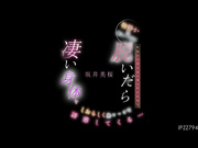 IPZZ-794 物静かな新人バイトは何故か中年店長の俺に好意を持ち 脱いだら凄い身体をしおらしく見せつけて誘惑してくる… 坂井美桜 - 1of5