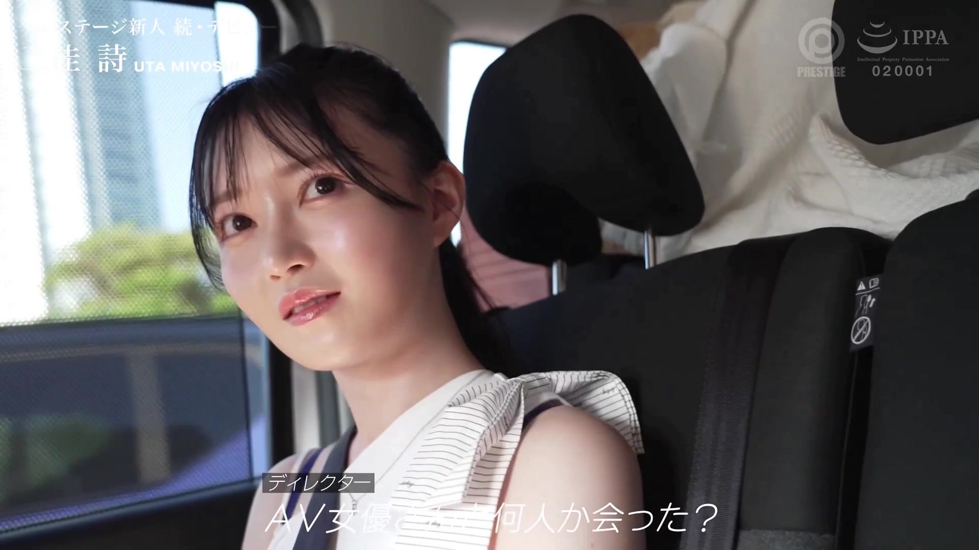 [破解]ABF-292 新人 専属续・出道 三佳诗 - 3of5