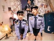 真人游戏 米欧《涩点点 凌辱女警姐妹花》