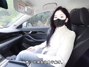 【车内灌精】带同事老婆野外车震安排上红边吊带黑丝