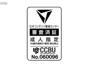 HRSM-136 借金取り 金ないから股開かせた田舎から上京してきた苦学生4名晒します 五芭 星野ねね 由良かな 白石もも - 1of5