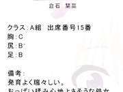 鬼畜老师强制性爱，萝莉学生就是这么好用