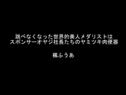 [破解]OFJE-614 让人移不开眼睛的美腳！21位美脚女的极致足交性爱100选 - 1of5