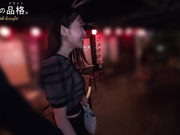 390JAC-231 1リットルの恥汁 セフレの品格 (水原わこ) - 1of5