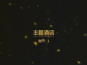 主题酒店9月按摩台偷拍-高颜值白嫩大学小美女操逼时激情真高一直叫个不停,年龄不大奶子真丰满,不停的干!