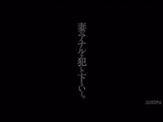 [JUX-096] 妻のアナルを犯して下さい…。  深田梨菜