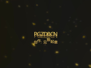 苹果专店不穿内内骚女 齐逼热裤深陷股沟里了