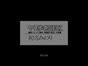 [IPZ-144] ヤリ歩きSEX 羞恥プレイに驚愕、潮噴き、絶頂、大興奮 初音みのり