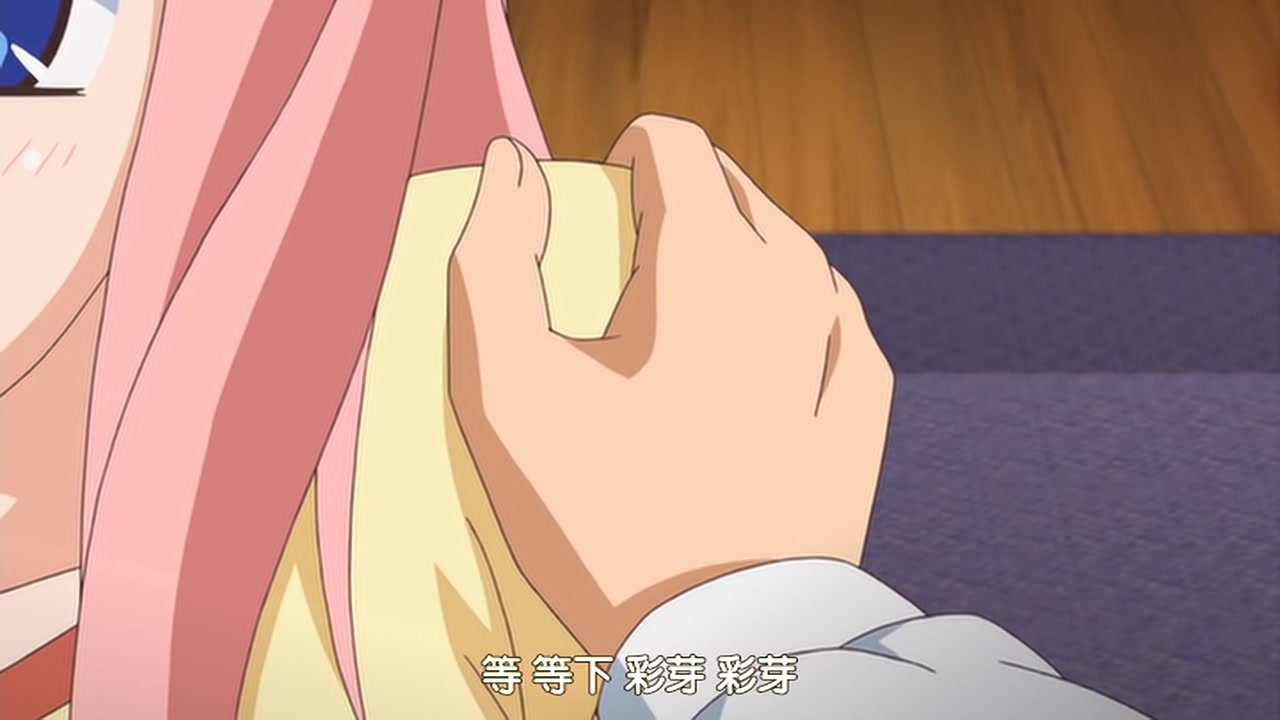 パパラブ 巨乳美尻っ娘_彩芽～あどけない天然好奇心