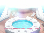 [脸肿字幕组][180831][PoRO petit] 淫行教師4 feat.エロ議員センセイ 静歌＆初音～ガ