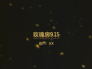 【360水滴TP】玫瑰房偷拍颜值很高烟瘾还挺大的极品小少妇被干的嗷嗷大叫