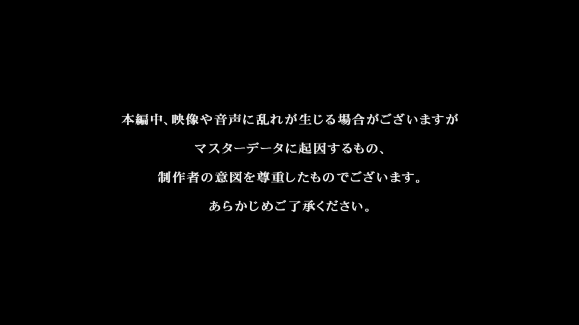 [APNS-027] 我可能再也不能做你的妻子了… 元木かほ - 1of5