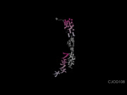 [CJOD-108] 用长的蛇舌舔，大口吞咽口交 西野翔 - 1of5