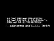 獨家推薦 果哥原創白金版視頻-E杯極品嫩模星級酒店私拍玩水晶玩具 刮逼毛～1080P高清