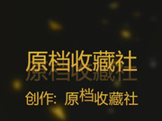 女人味十足成熟性感美少妇酒店援交老板穿上黑丝变换多种体位狠狠干娇喘呻吟听的心痒痒