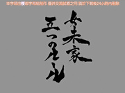 紧抱哥哥直到早上！ 女未琥珀编h_402