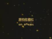 廁拍大神街頭公共廁所偷拍各式年輕氣質美女如廁 形態各異私處看得讓人欲火焚身 1080P高清原版